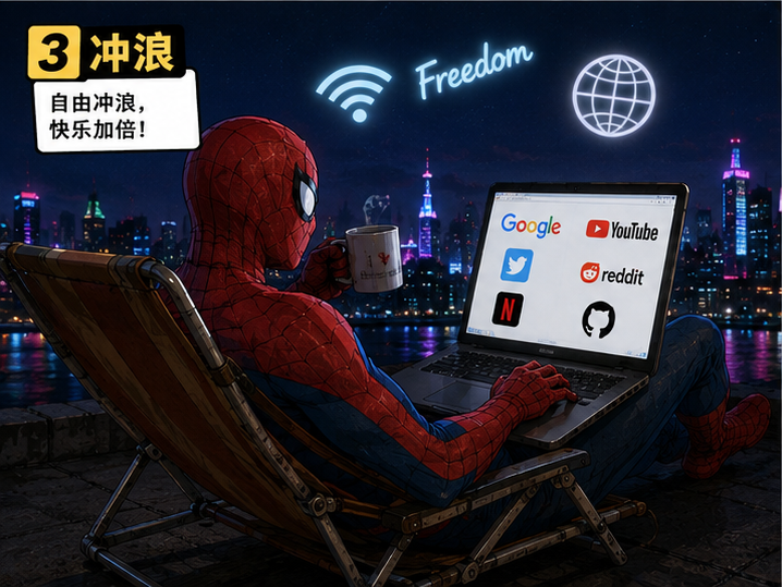作者冲浪查资料，浏览器和咖啡一起联网